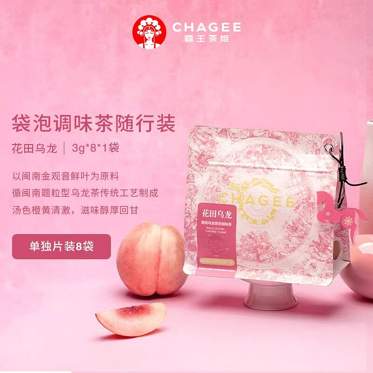 CHAGEE霸王茶姬冷泡茶包花田乌龙24g 24 克
