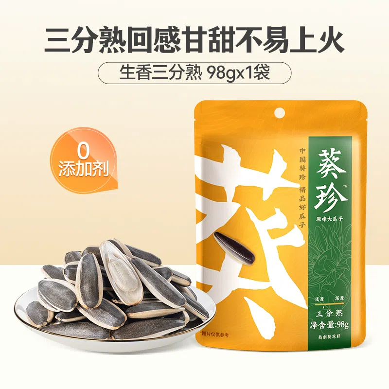 QiaQia Sunflower Seed Original Flavor 98g * 1 bag 98 g
