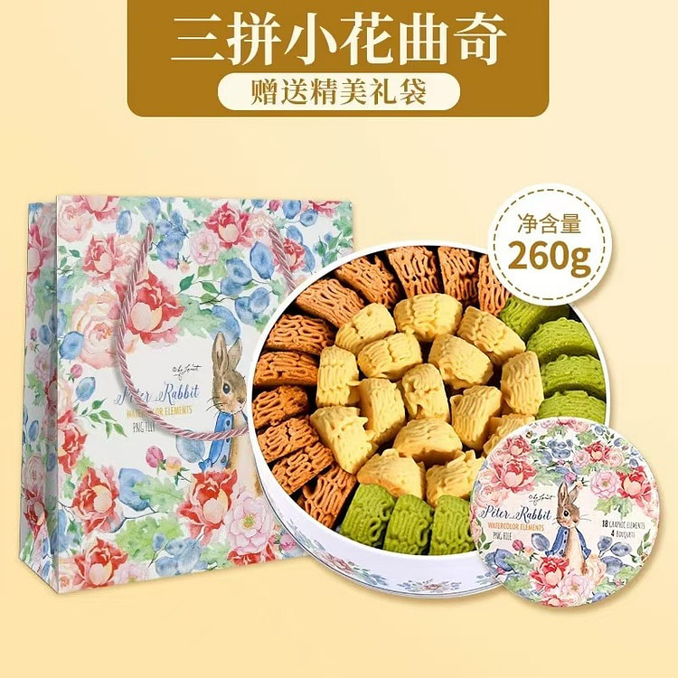 【江南状元】彼得兔小花曲奇饼干 铁盒装 《经典三拼》原味+抹茶+巧克力