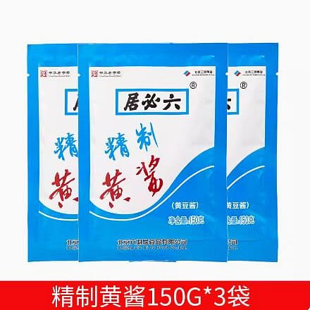 Lubiju Refined yellow sauce 150g*3 thin yellow sauce bean paste stir-fry vegetab 3 bunch