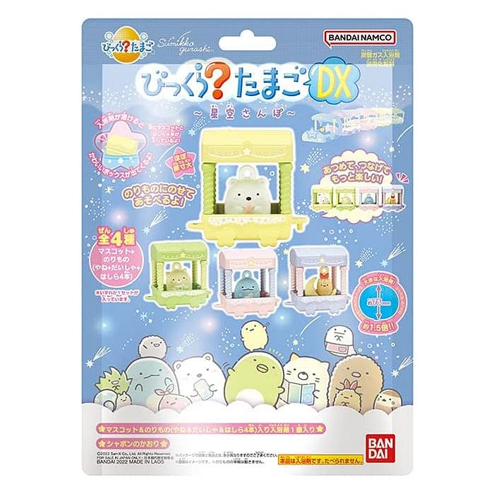 Bandai万代 角落生物 星空漫步篇 卡通玩具盲盒沐浴球 DX-加大版（4种随机） 215g/1个