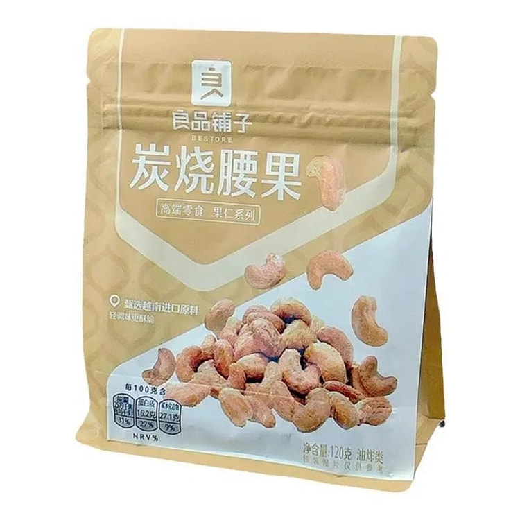 良品铺子炭烧腰果每日坚果干果零食腰果120g*1 120 克