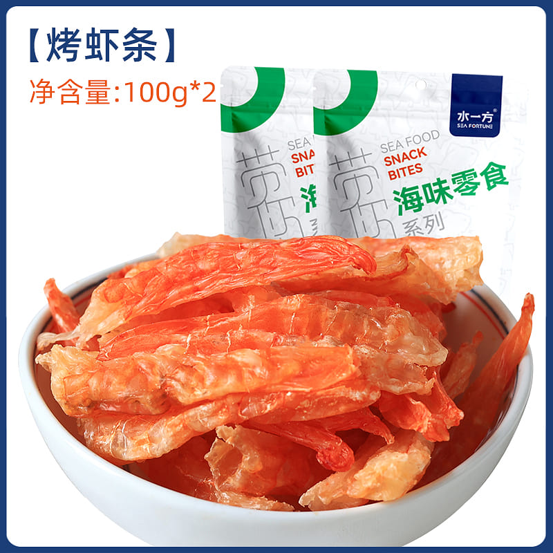 Dried and fresh grilled shrimp   100g*2 bags 200 g