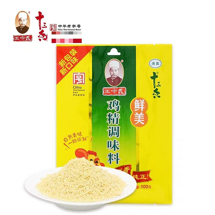 王守义十三香鲜美鸡精调味料袋装100g
