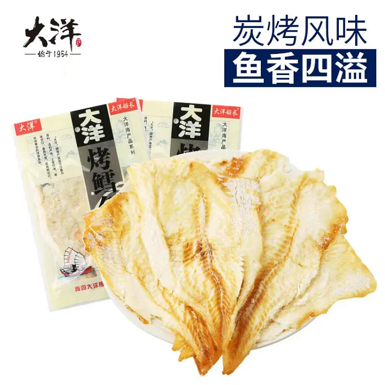 Ocean Cod Fillet  Grilled Fish Fillet 1pc 60 g