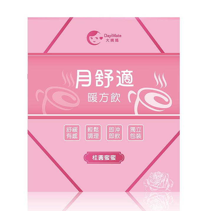 Monthly menstrual pain relief drink-longan flavor 12 g