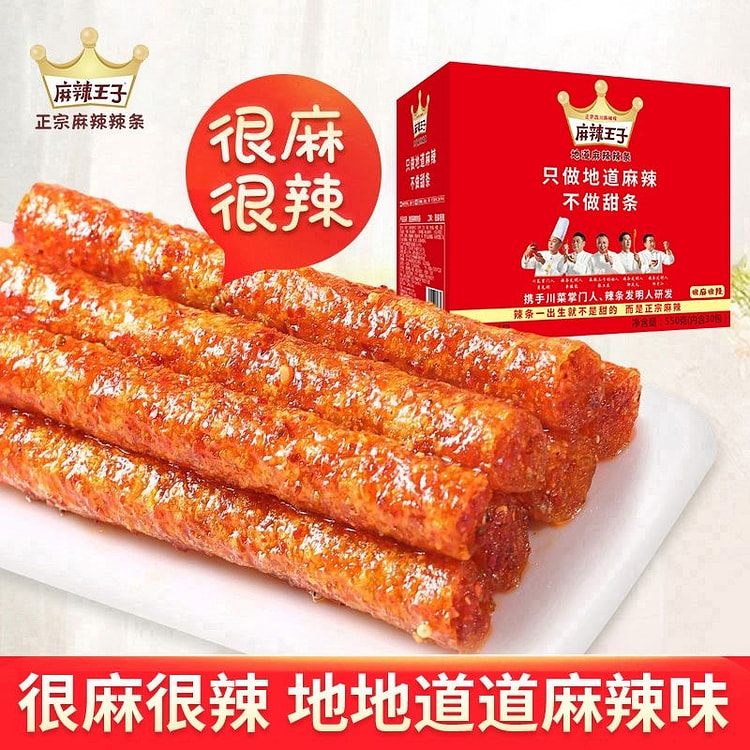 麻辣王子正宗爆辣网红辣条面筋160g*1 160 克
