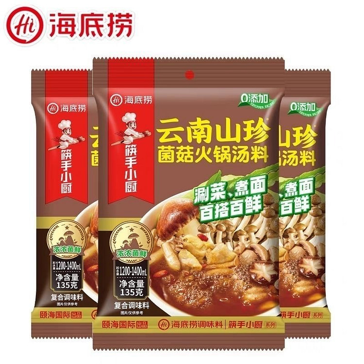 海底捞云南山珍菌菇火锅底料菌菇火锅汤家用调味料 135 克