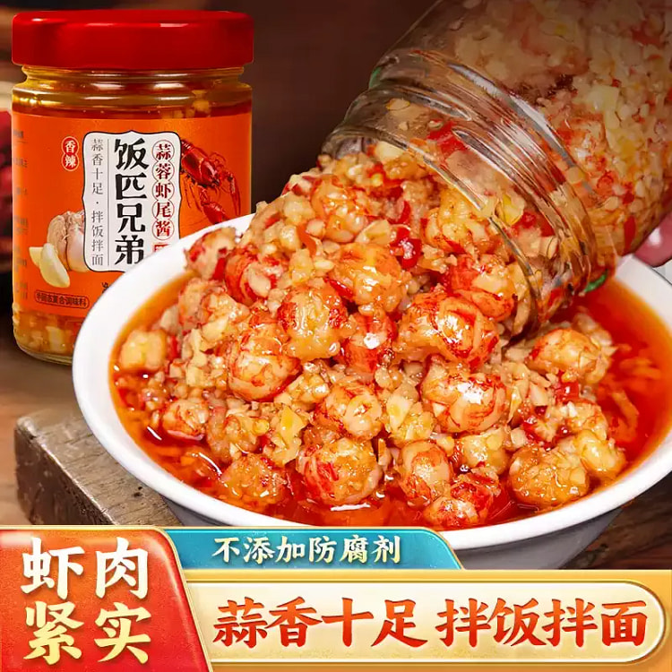 Fan Pi Brothers Crawfish with Garlic Sauce 238g 238 g