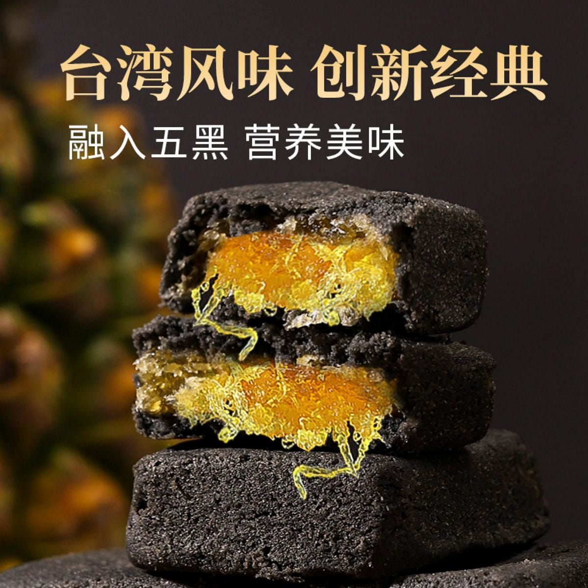 Five black pineapple crisp whole box breakfast small package casual zero food 300 g