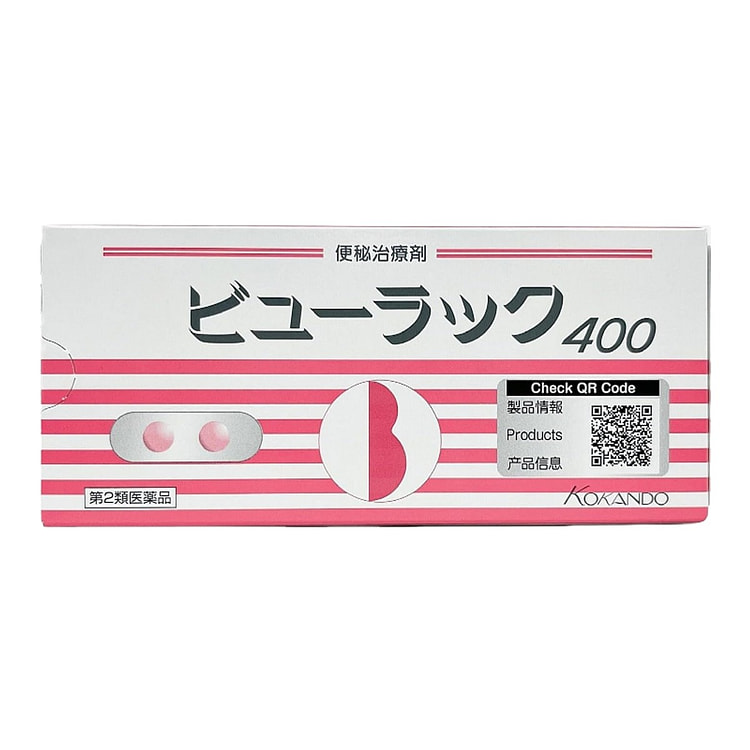 KOKANDO 黄漢堂 小粒粉末丸薬 整腸・便秘薬 解毒・腸を緩めて腸をゆるめる 400錠