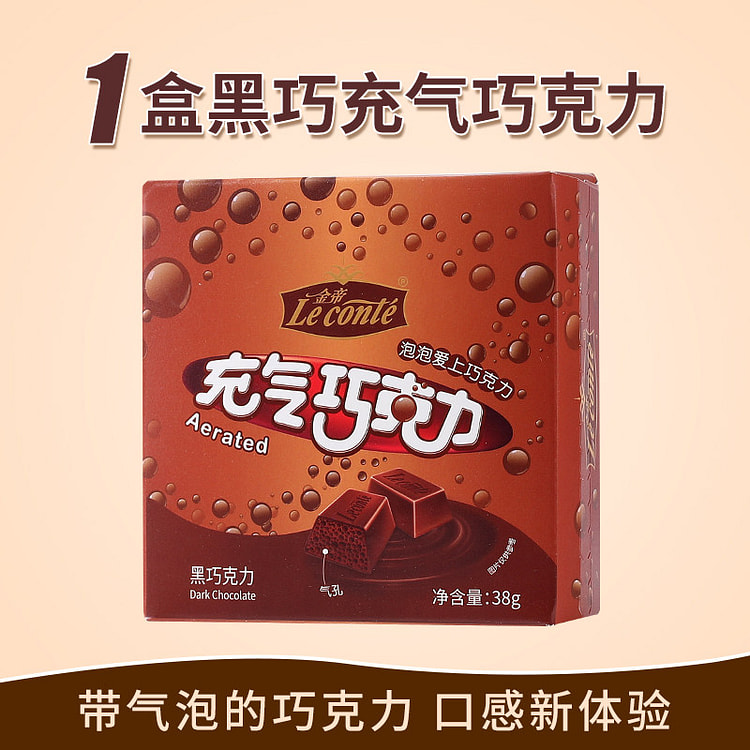 Chocolate 38g per box 38 g