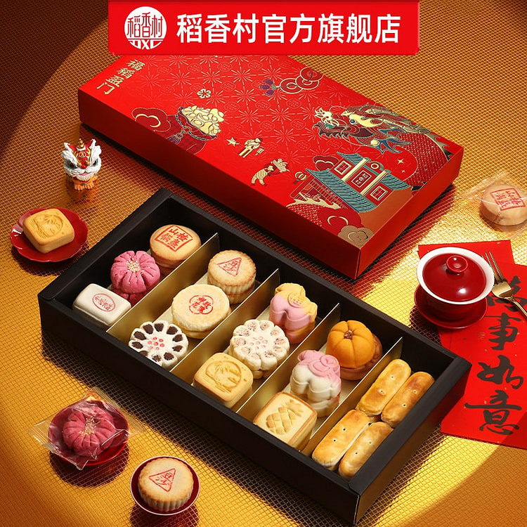 Daoxiangcun Pastry Gift Boxes, Snacks 1360 g