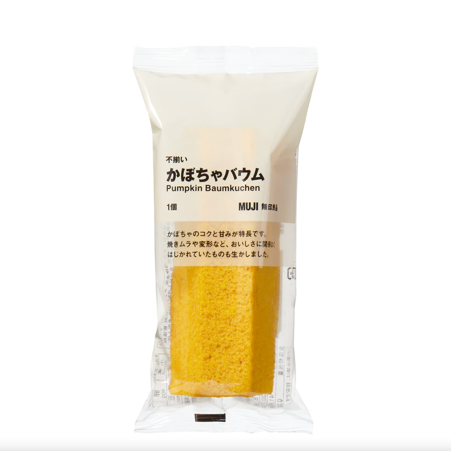 【日本直郵】無印良品 南瓜年輪蛋糕 1條裝 1 份