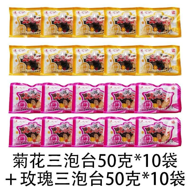 10 packs each of chrysanthemum tea + rose tea 1000 g