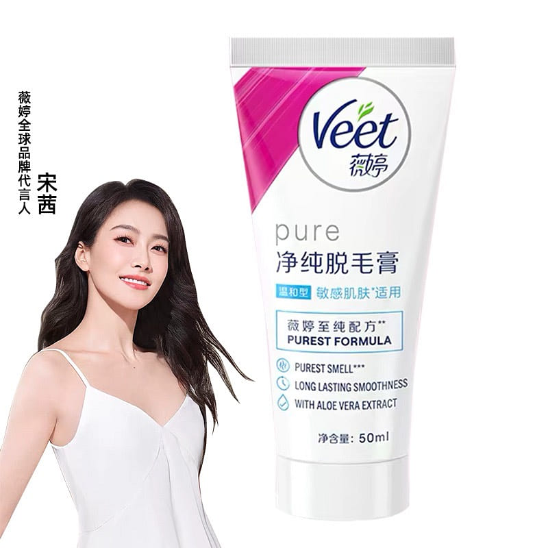 ヴィート ピュア除毛クリーム 優しく深く除毛 黒ずみなし 敏感肌 OK 50 ml