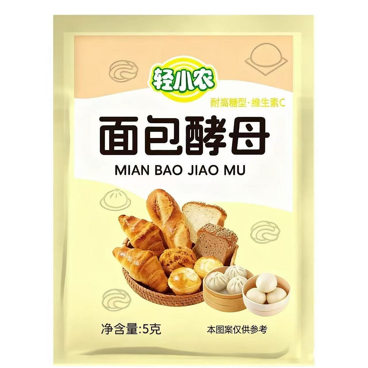 Light Small Farmer Bread Yeast 5g * 10 packs 50 g
