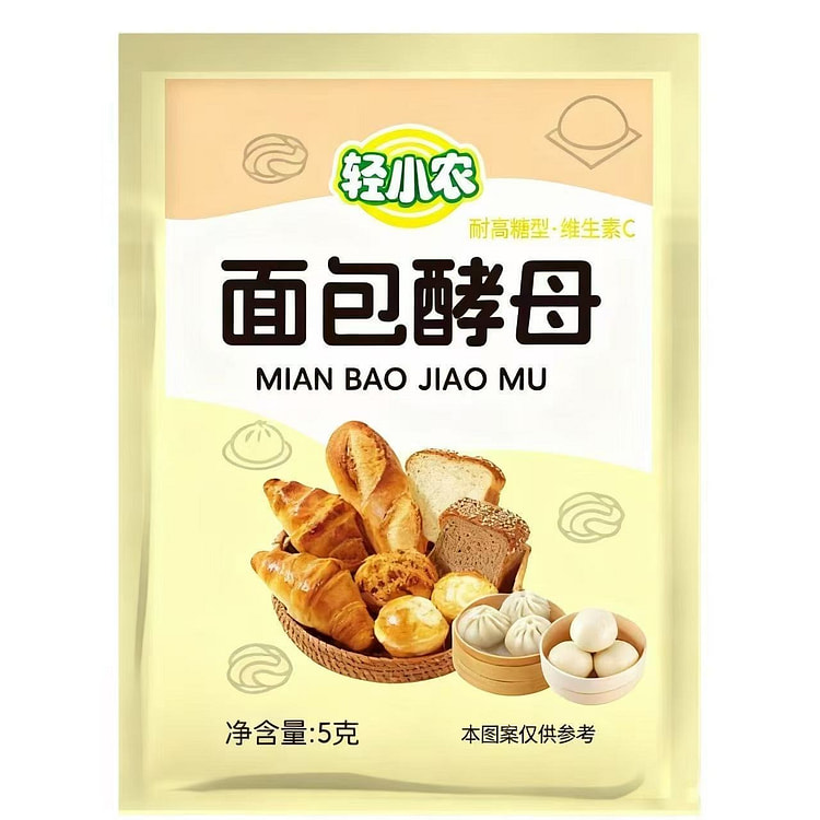 Light Small Farmer Bread Yeast 5g * 10 packs 50 g