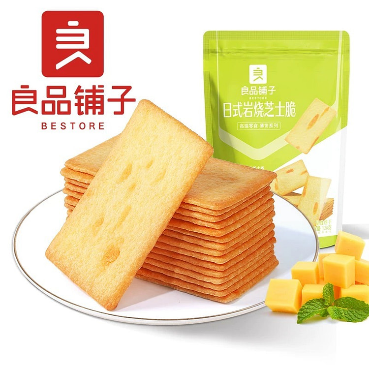 良品铺子日式岩烧芝士脆饼干120g*2 240 克