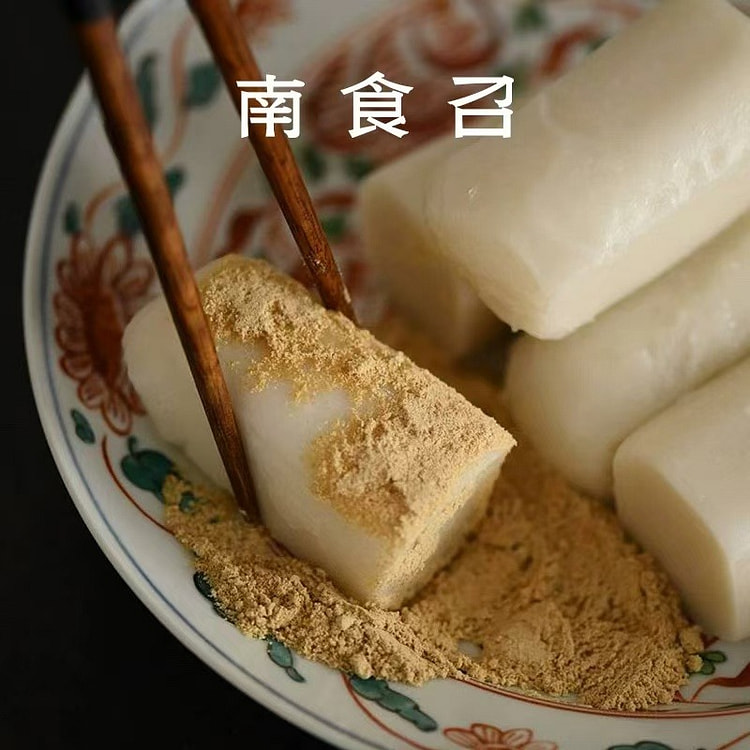 【南食召】红糖黄豆粉浓郁甜香120g*罐