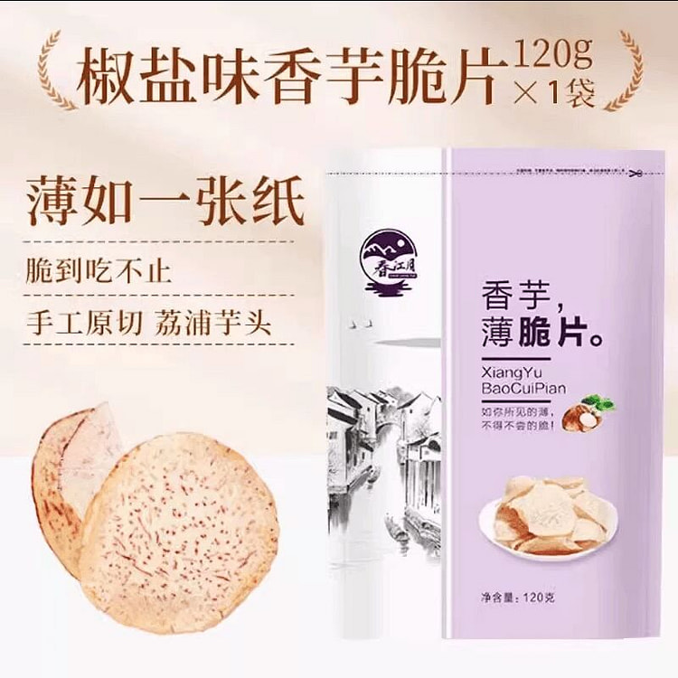 春江月原切香芋脆片薄脆120克*1袋 120 克