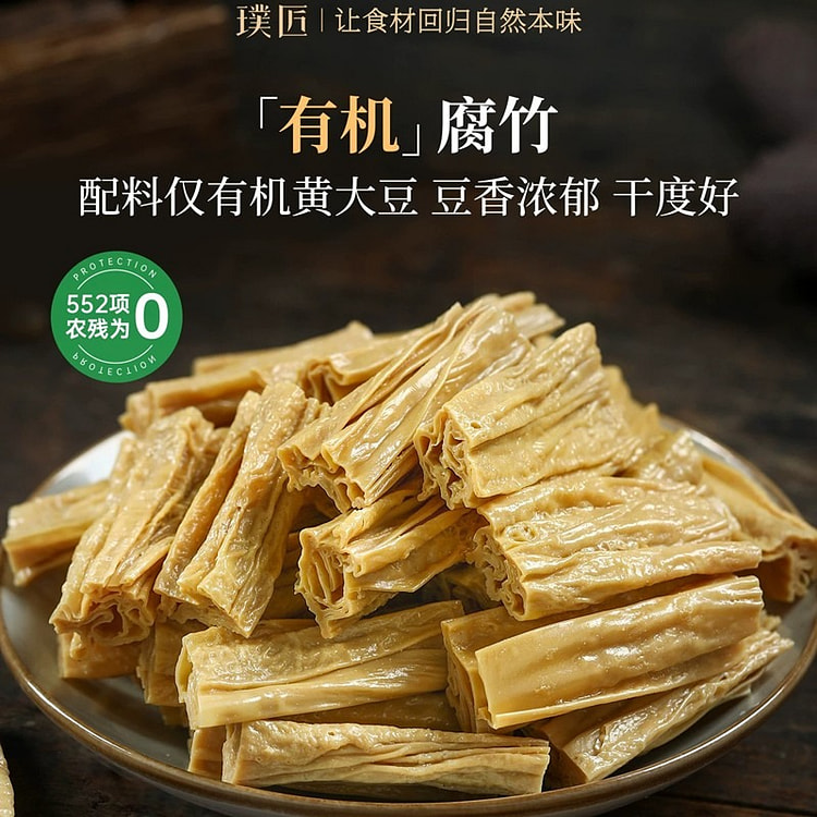 Pujiang organic dried tofu sticks 300g 300 g