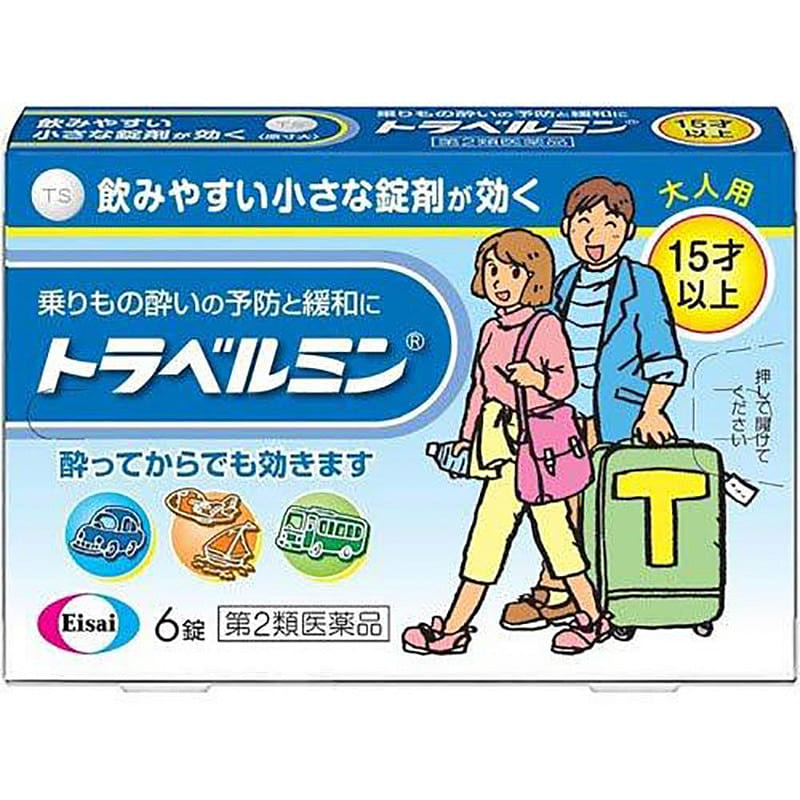 EISAI Travelmin Motion Sickness Medicine forr 6pcs 1 each