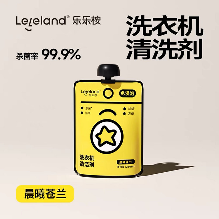 乐乐桉洗衣机槽清洁剂除垢除菌 晨曦苍兰香
