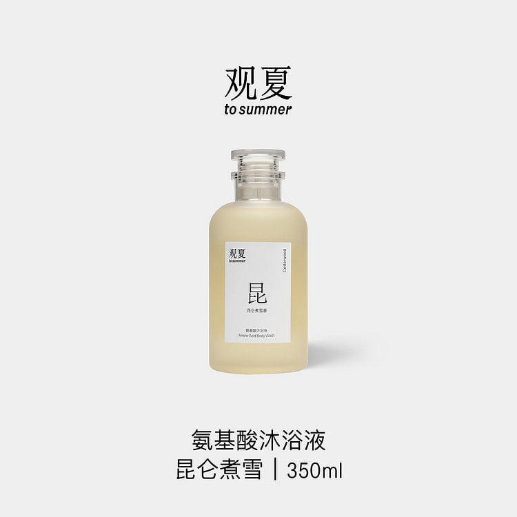 观夏|香氛沐浴液 昆仑煮雪 1瓶 350 毫升