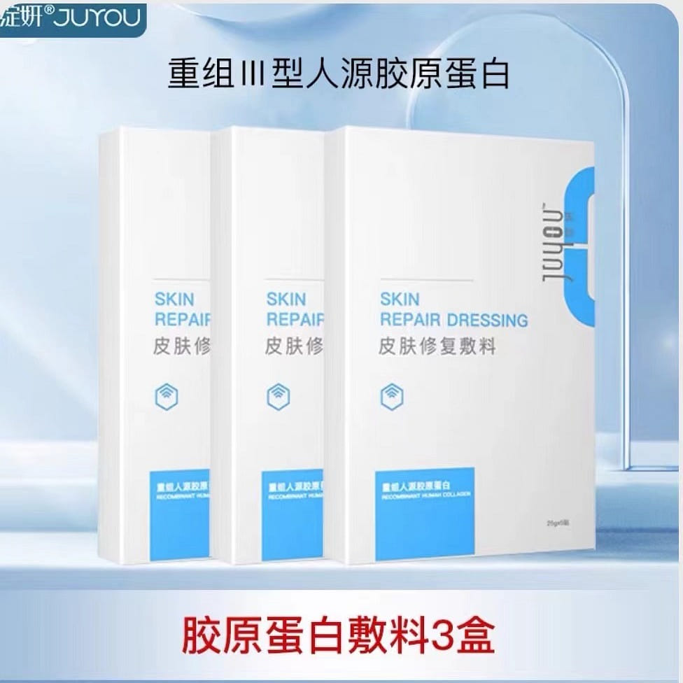 weee product zoom image