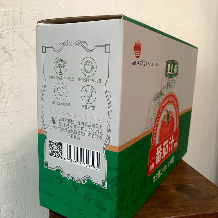 Yakexi Tomato Juice24