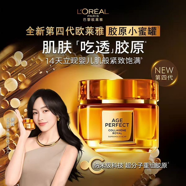 L'Oreal Nourishing Honey Pot Face Cream 60 ml
