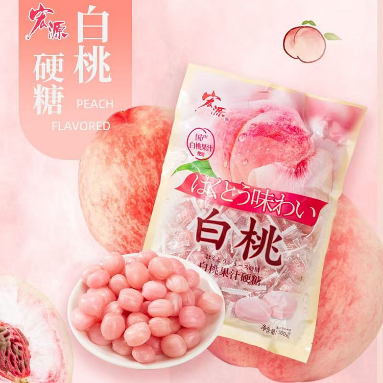 宏源白桃硬糖水果糖500克