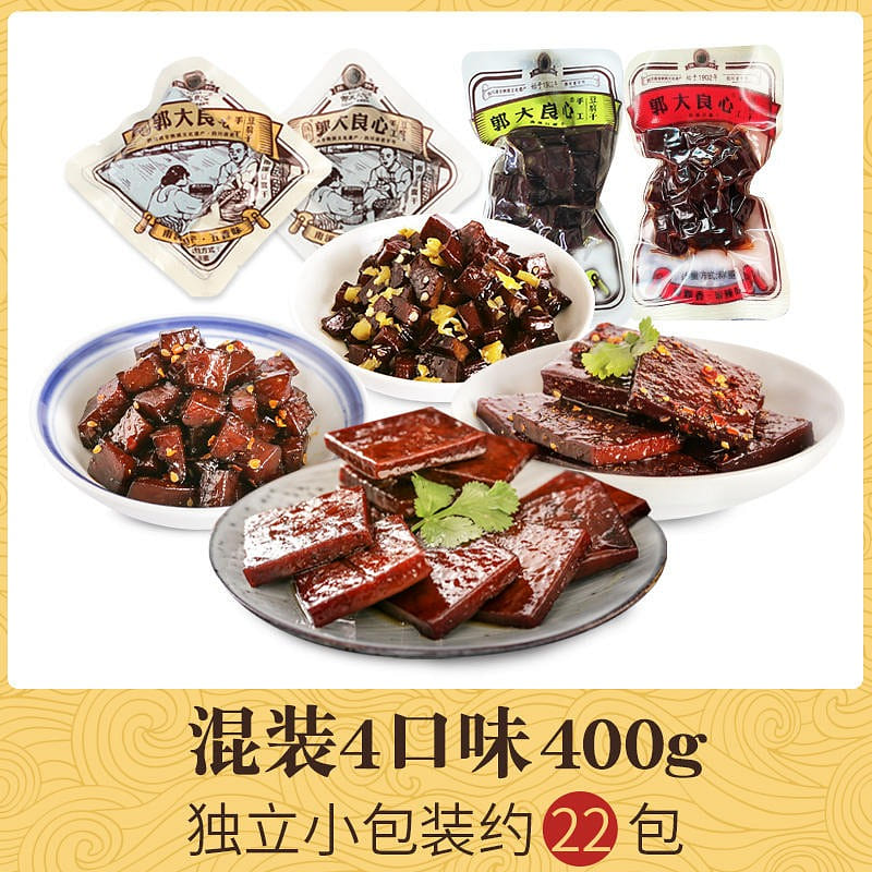 郭大良心 豆腐干 混合装 400 克