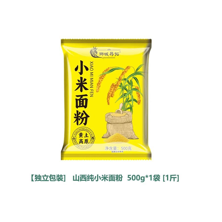 Yellow millet flour 500g*1 bag 500 g