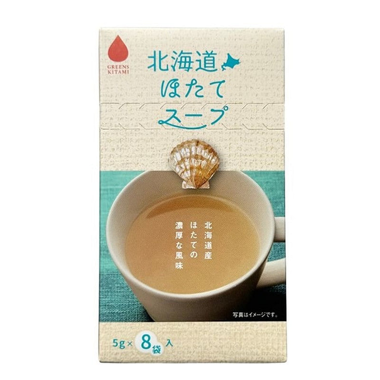 Hokkaido Scallop Soup (8 packets) 1 each