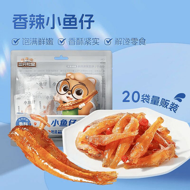 Three Squirrels, Small Fish, Spicy 140g 140 g