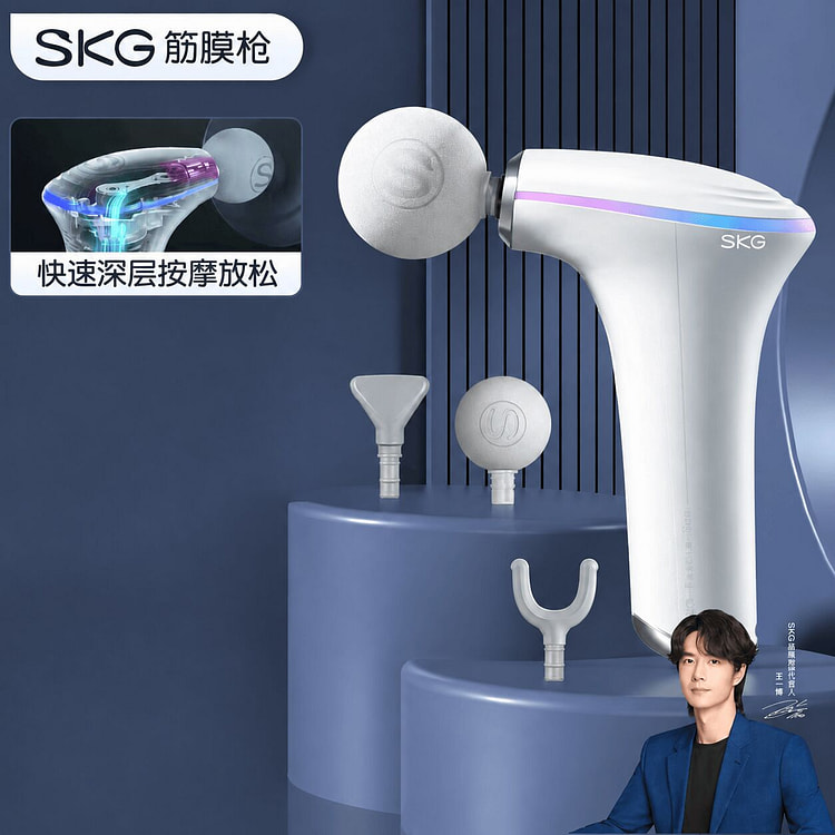 SKG Massage Gun 1 count