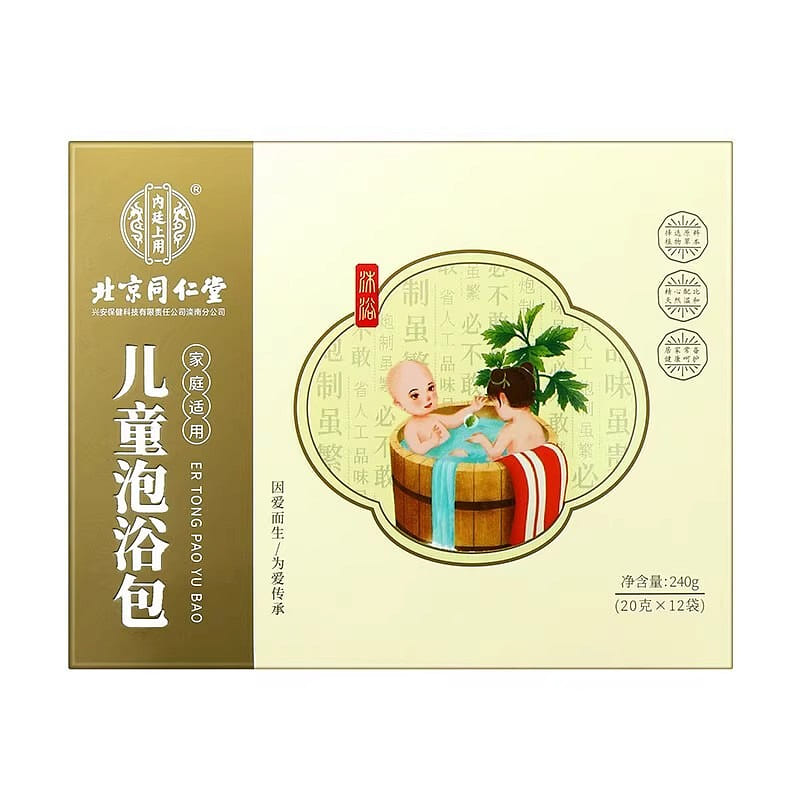 Beijing Tongrentang Children’s Bath Medicine Pack 12 bags/box 1 box