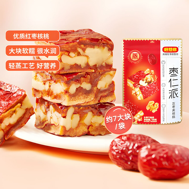 Haoxiangni Jujube Kernel Pie