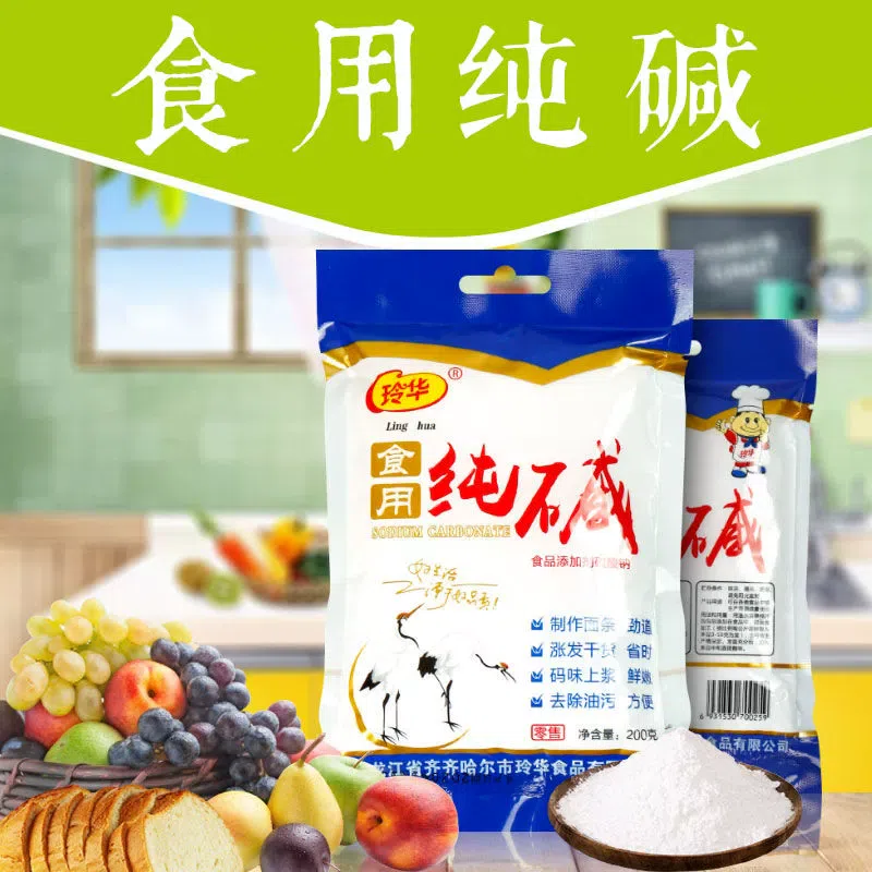 Linghua edible flour alkali 1 bag 200g 200 グラム