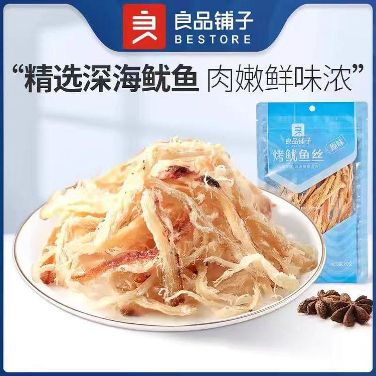 良品铺子烤鱿鱼丝60g/袋休闲零食小食品 (min 2)