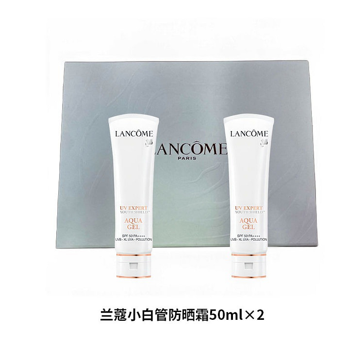 兰蔻小白管防晒霜50ml*2礼盒装