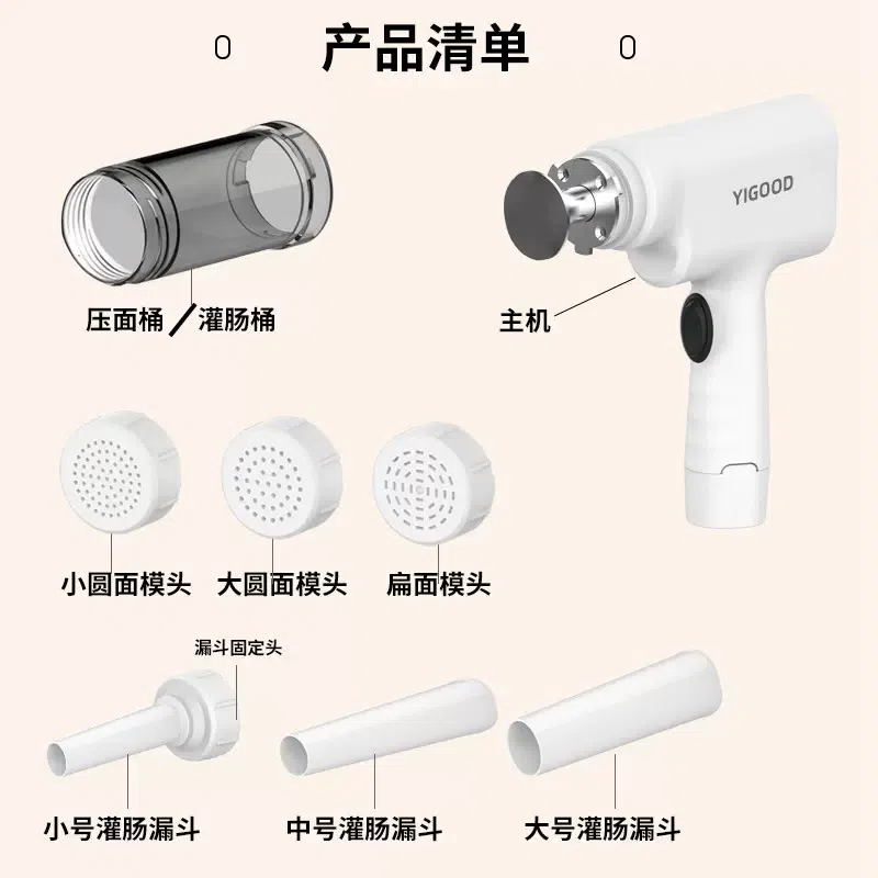weee product zoom image