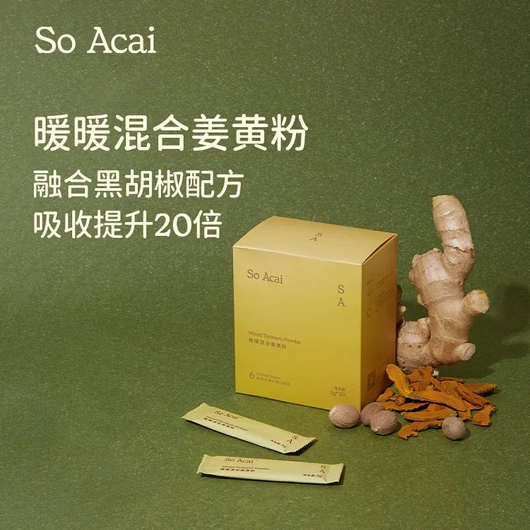 soacai姜黄粉冲饮3g*20/盒