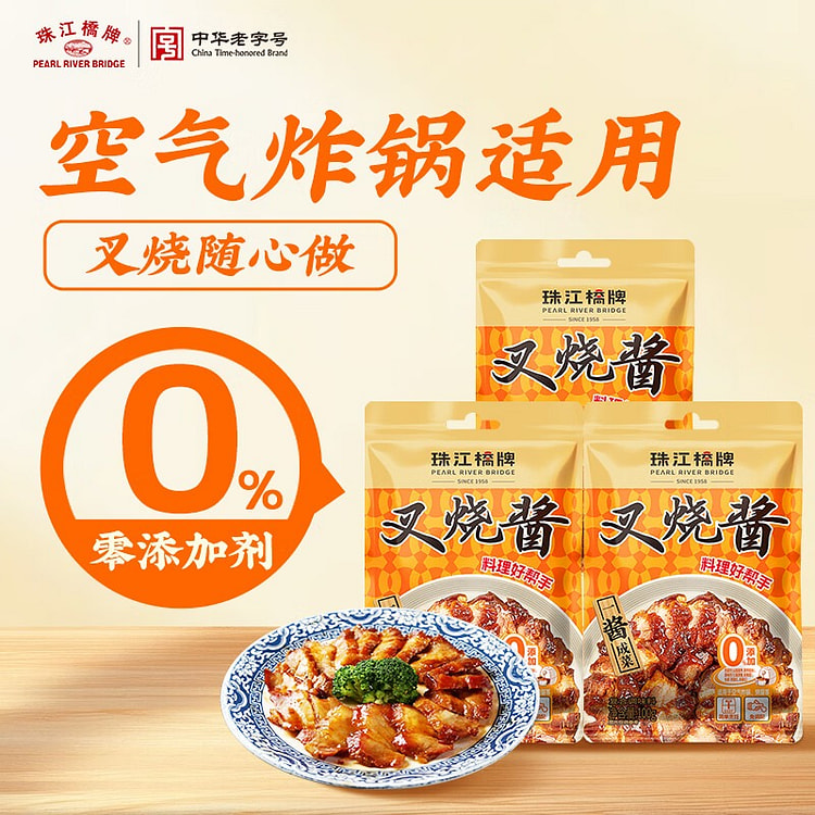 Zhujiang Bridge Char Siu Sauce 100g*3, Zero Preser 100 g*3 boxes