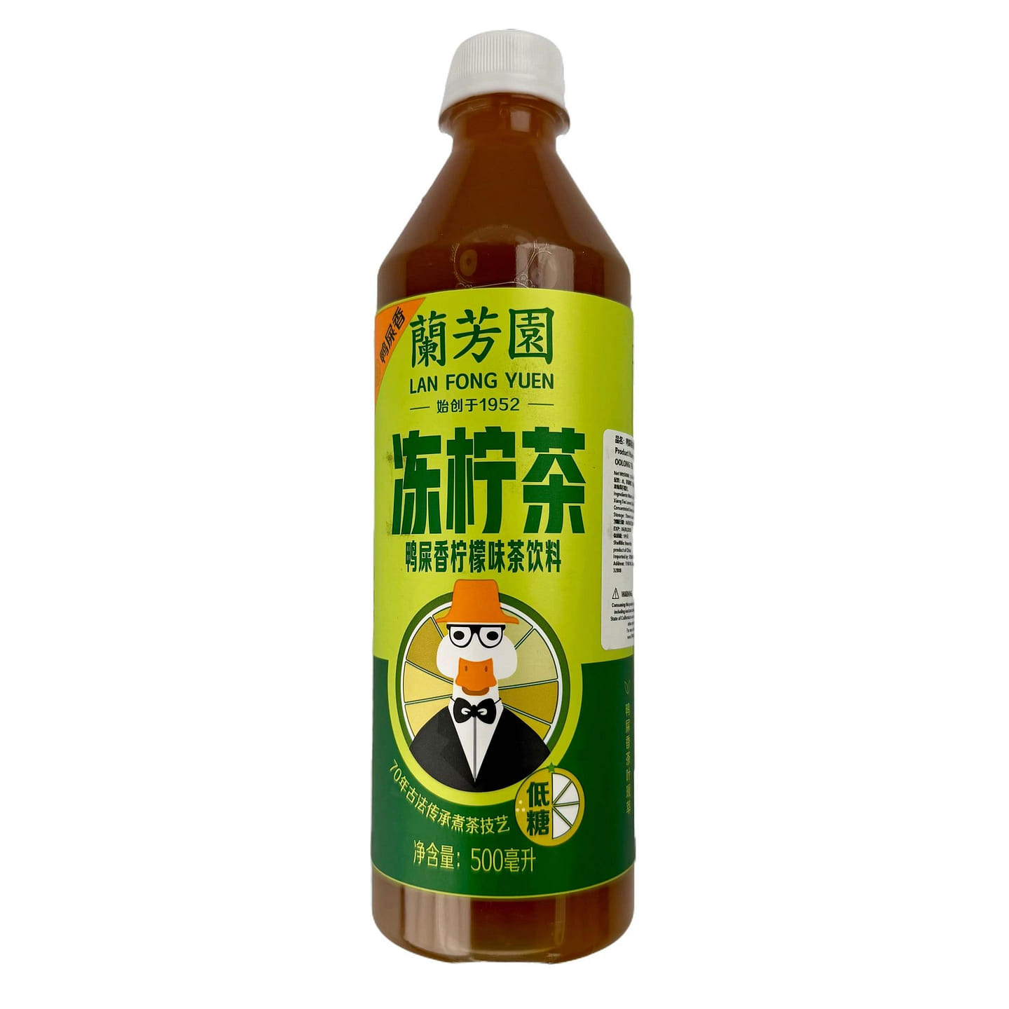 Iced Lemon Oolong Tea 500 ml