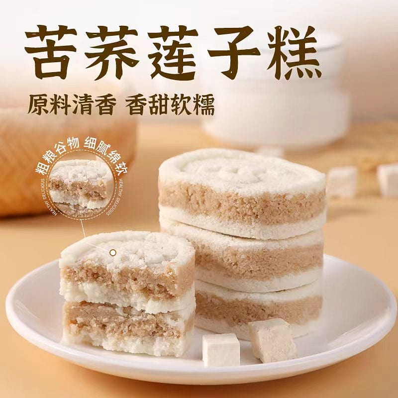 Xing Xiang Tartary buckwheat lotus cake 250g*1 bag 250 g