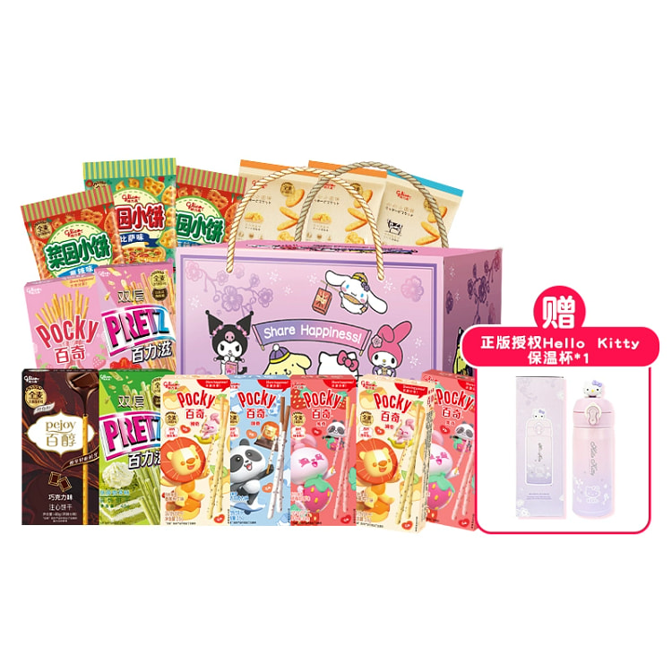 格力高三丽鸥萌趣礼盒563g