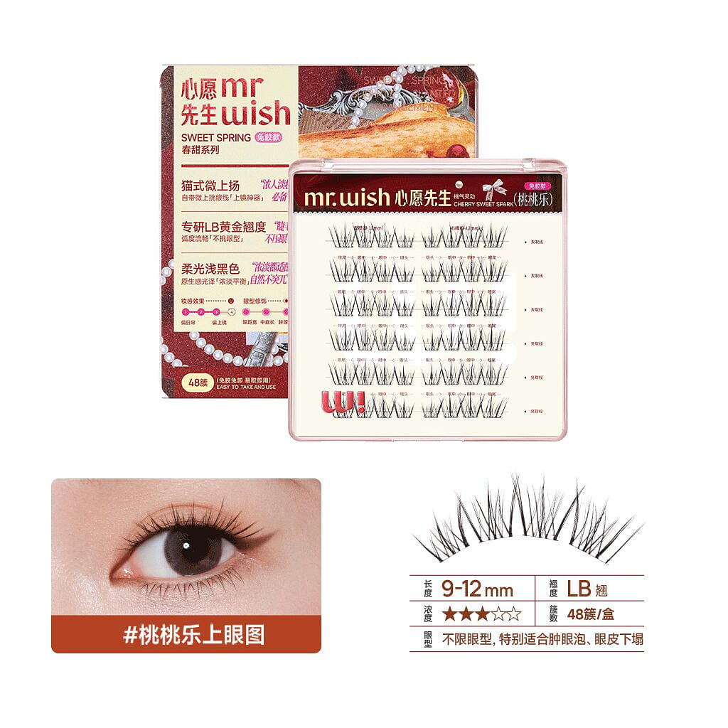 MR.WISH Glue-Free False Eyelashes #Peach Joy 1 box